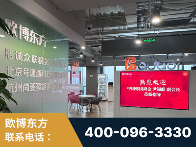 吴川-企业展示图