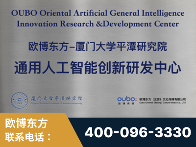 吴川-持续深耕：与厦门大学合作，深化产学研融合